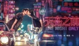 六站电影在线观看,畅游影视世界，尽享在线观影盛宴